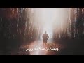 احلا رنه في 2019 توكلت في رزقي علي الله خالقي روعه