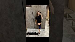 Когда ты спортсмен и любишь поесть 🥹 #sportmotivation #спорт #бодипозитив #sports