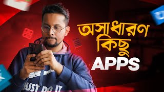 Undergrad Students দের জন্য ৬ টি অসাধারণ Apps! screenshot 4