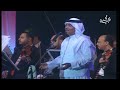 محمد عبده لا تضايقون الترف جدة 2000