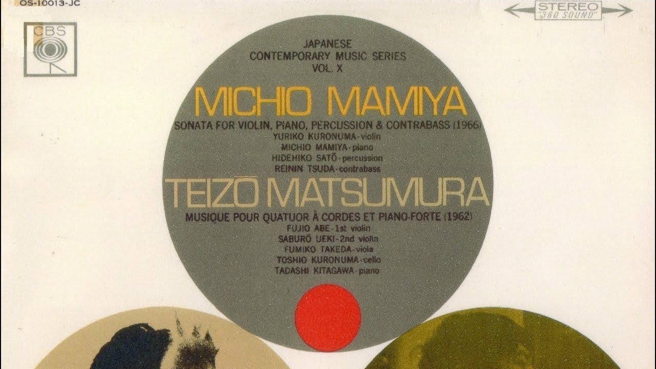 間宮芳生「ヴァイオリン､ピアノ､打楽器 とコントラバスのためのソナタ」(1966)