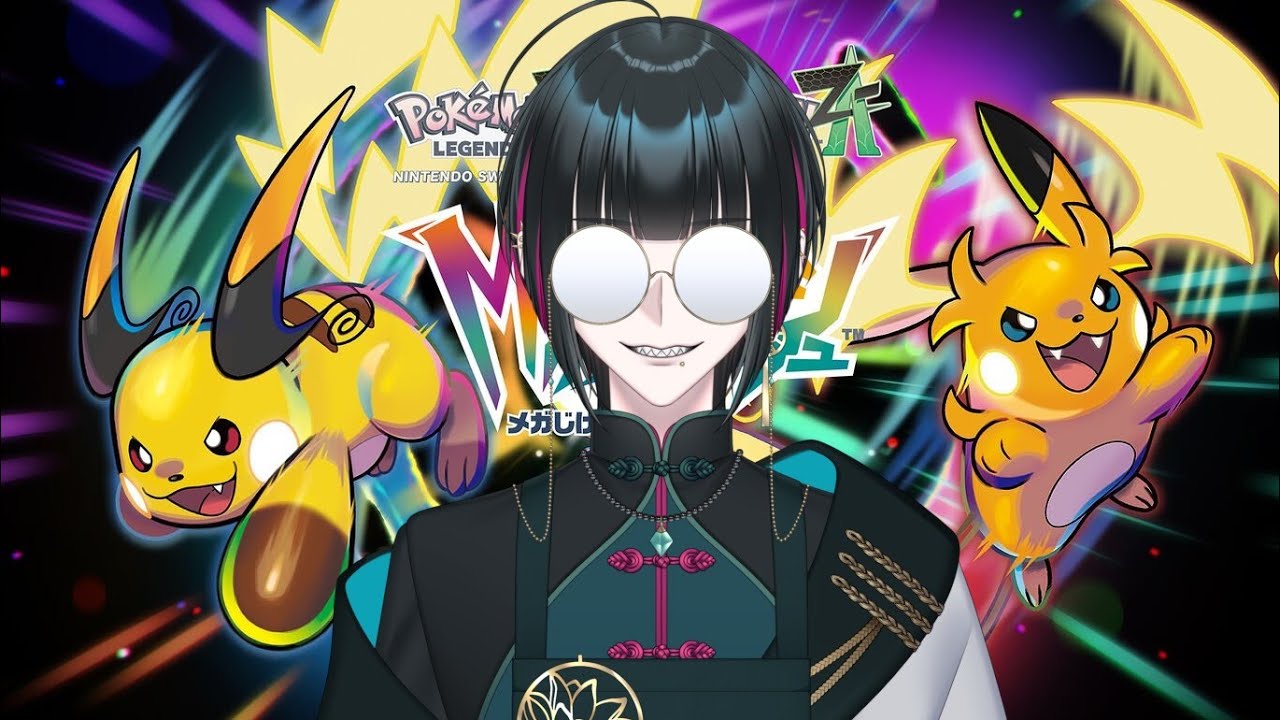 【のの読】ポケットモンスターZA DLC # 12【初見さん大歓迎】