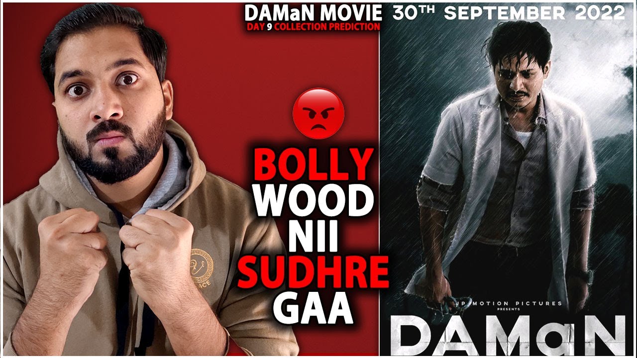 Daman Day 9 Box Office Collection Prediction | Daman Movie Box Office Collection India & Worldwide