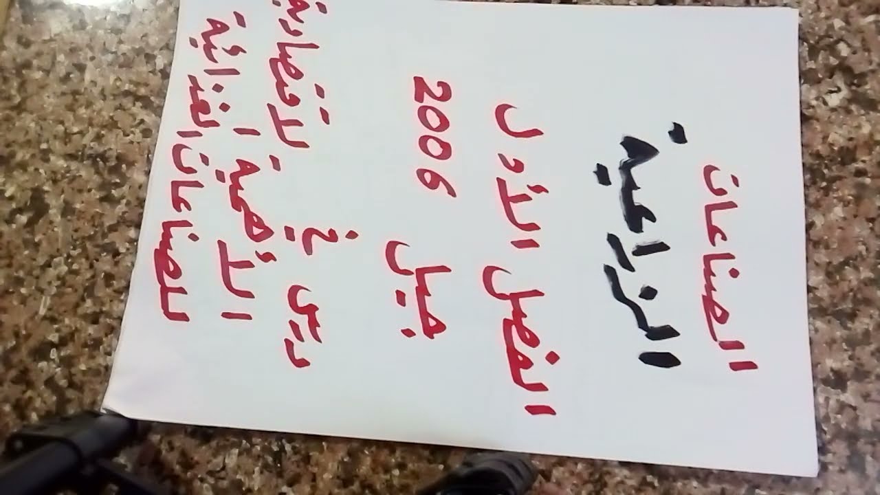 الصناعات الزراعية - الفصل الاول - جيل 2006- الاهمية الاقتصادية للصناعات الغذائيه