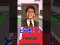 キャラを入手する時の違い【初心者と上級者】【ゆっくり実況】【ロブロックス】#short