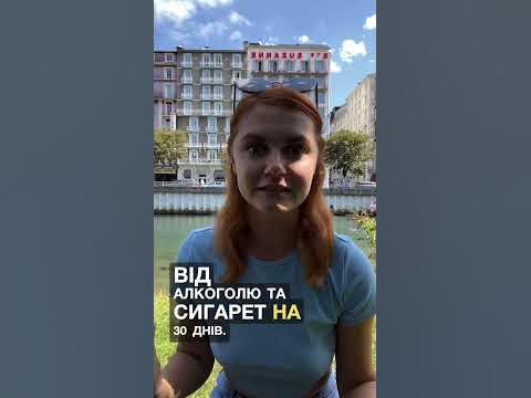 Аскеза на 30Днів без алкоголю та сигарет #аскеза #безалкоголя - YouTube