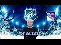 NHL/Тампа-Бэй-Рейнджерс