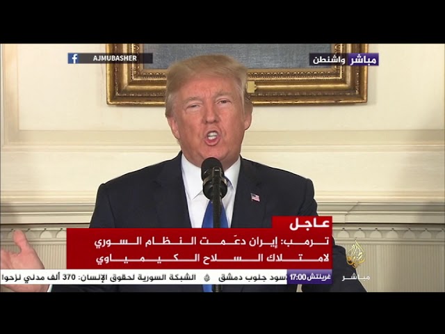 ترمب: إيران لن تحصل على سلاح نووي أبدا