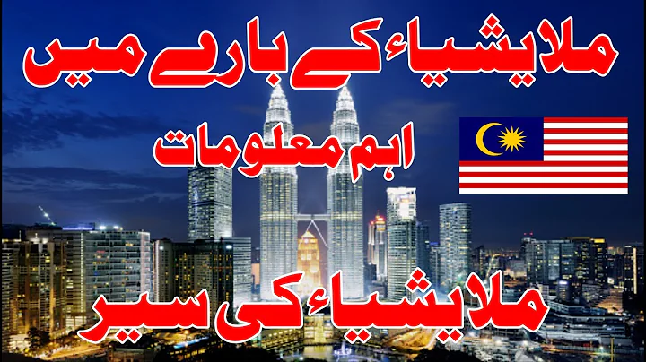 Travel To Malaysia || Documentary About Malaysia || Informative Video In Urdu & Hindi 2021