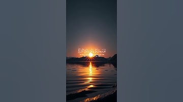 وما ظلمناهم ولكن كانوا هم الظالمين(تلاوة من سورة الزخرف )🤲قرآن كريم 🤲القارئ ياسر الدوسري