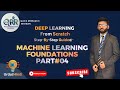 Machine Learning Foundations | Part 4 (Urdu/Hindi)