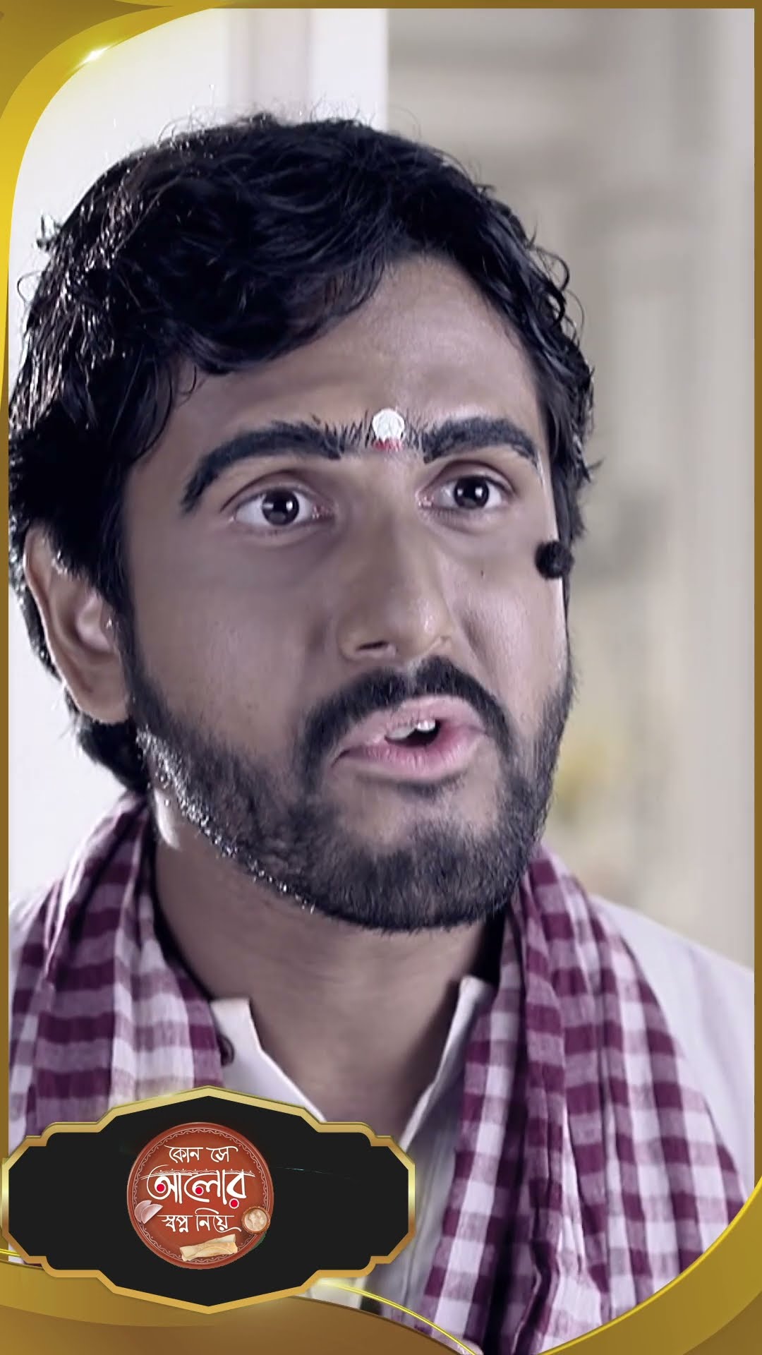 #Kon Se Aalor Swapno Niye #sunbanglaserial #shorts #ytshorts