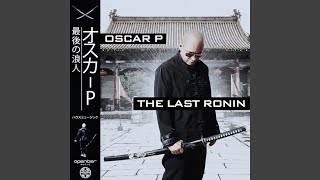 Cmon Playa (Oscar P NY 2 Dtroit Mix) @channel/UCmt4f0zzI5PjFmyxcDNPSsQ