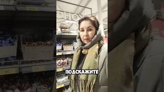 У меня на выходные план В😉А, какой у вас? 😉Пиши в комментариях 👇 #топчик #юмор #duet
