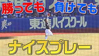 【勝っても】本日のナイスプレー【負けても】(2022年6月26日)