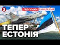 ⚡️🛩російські МІГ-31 ЗУХВАЛО ЗАЛЕТІЛИ В ЕСТОНІЮ! ДЕ РЕАКЦІЯ НАТО?| Час новин: підсумки 21:00 19.09.25