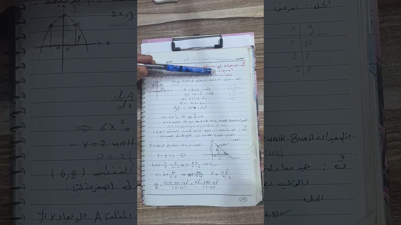 ٥ مارس ٢٠٢٦