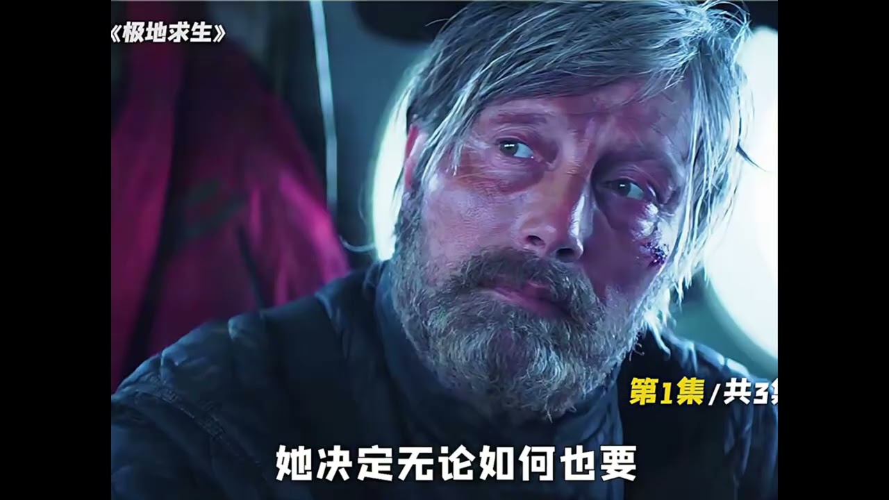 A Man Survives a Plane Crash While Exploring the Arctic | Survival Story