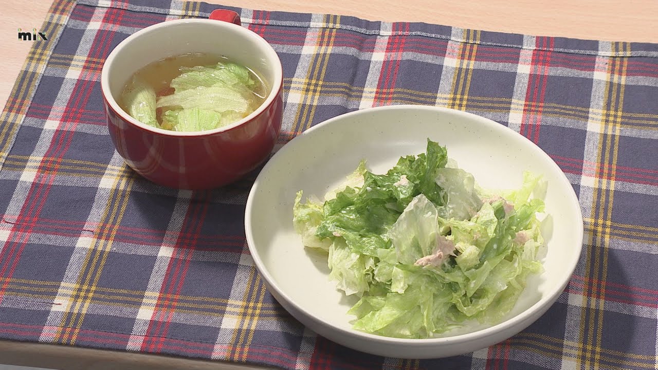 １玉食べきるレタスサラダとレンチンレタススープ Youtube