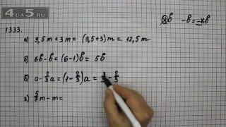 Упражнение 1333. Вариант А. Б. В. Г. Математика 6 класс Виленкин Н.Я. Упражнение 1333. Вариант А. Б. В. Г. Математика 6 класс Виленкин Н.Я.