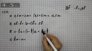 Упражнение 444 Вариант  А. Б. В. Г Часть 2 (№ 1333 А.Б.В.Г) – ГДЗ Математика 6 класс – Виленкин Н.Я.