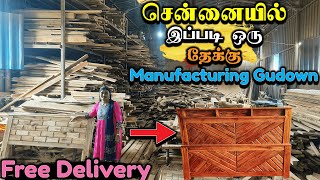 3 தலைமுறையாக பழைய முறையில் Furniture உற்பத்தி செய்யும் குடும்பம் ✨|Richlook furniture|#Xploring ⚡ by Exploring with subramani 12,139 views 8 months ago 27 minutes