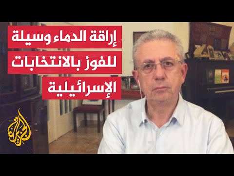 البرغوثي: الحكومات الإسرائيلية تتنافس على من هي الأكثر عنصرية واضطهادا للشعب الفلسطيني