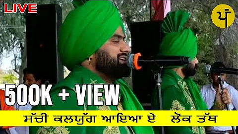 Rami Randhawa and Prince Randhawa live show 2019