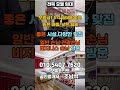 [전북모텔임대]유흥상권위치/시설수리완료/높은매출과순수익/건물주직영중인 전북군산모텔임대#모텔부동산#모텔매매#모텔임대#포텔포인트#호텔매매#호텔임대#나운동모텔임대#순수익높은모텔임대