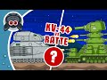 КВ-44 против Ратте. Стальные монстры. Мультики про танки