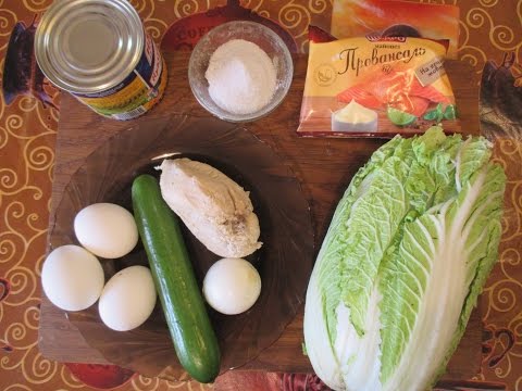 Видео рецепт Салат из пекинской капусты с огурцом