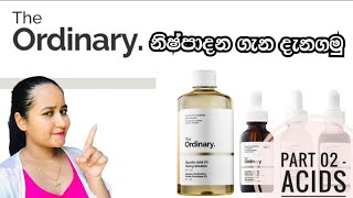 The Ordinary Part 2 - Acids | For Skin Whitening and Pigmentations | skincaresinhala theordinary