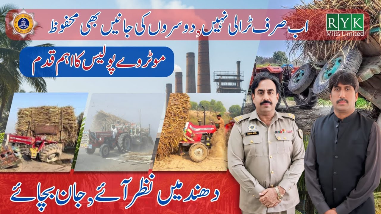 RYK Mills Ltd | Not Just The Trolley Anymore Other Lives Are Safe to