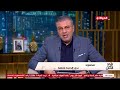 إيه يابني الجحود ده عمرو الليثي ينفعل على ابن الحاجة فاطمة انتي حرة تسامحيني أو لا ومش عايزك 