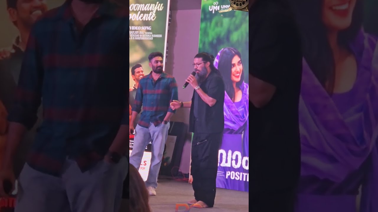 വിജയ് യേശുദാസ് -രഞ്ജിൻ ടീം ബോംബെ പോസിറ്റീവ് ഓഡിയോ ലോഞ്ചിൽ 🤍#ranjinraj #vijayyesudas #bombaypositive