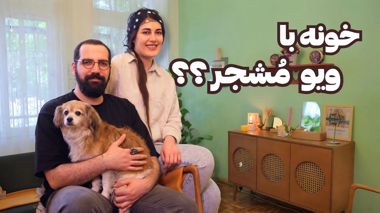 خونه رویاییمونو ساختیم 🤩 home tour