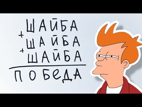 Видео: Задача от подписчика — реши головоломку