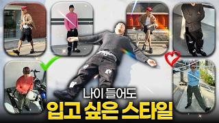 핏더사이즈 영상
