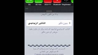 Twaeks cydia Flip Clock Widget #سيديا screenshot 3