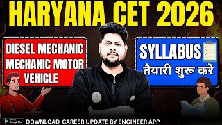 HSSC CET Mains 2026 | Diesel Mechanic & MMV Syllabus | HSSC CET 2026 Group 4 Syllabus | Haryana CET