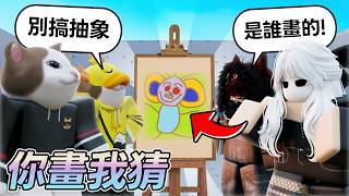 我的箱子全被他們搬光了？！【你畫我猜】夏日限定道具限時地獄挑戰！【RIVALS 競爭者】【HUAN商城】