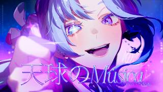 [Cover] Ave Mujica - Musica Caelestis