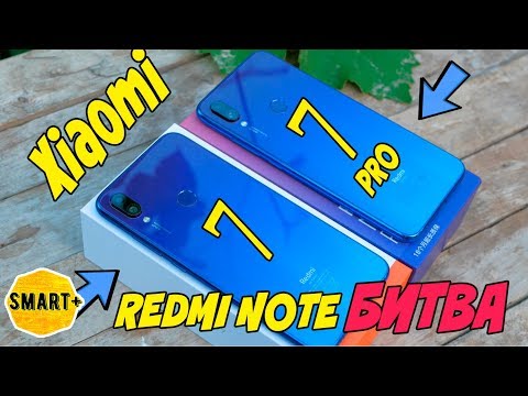 Видео: Какая цена у Redmi 7 Pro?