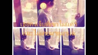 Download Lagu Illslick Slo Slo Feat Dennis Tha Manace Thaikoon Lyrics MP3 Illslick Slo Slo Feat Dennis Tha Manace Thaikoon Lyrics