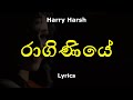   raginiye lyrics  harry harsh sanjana onali  sinhala rap