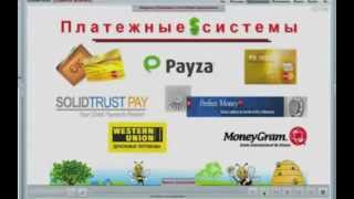 BLOCK BUZZ- Зарабатывай и продвигай свой бизнес!.mp4(, 2012-12-05T07:50:20.000Z)