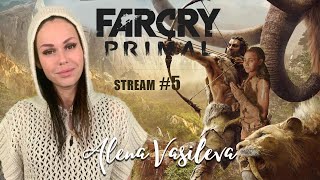 Far Cry Primal - Финал Сюжетной Линии? | Прохождение на русском | Стрим #5