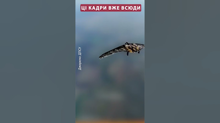 😱Дивіться! Дронам РФ НЕ ВДАЛОСЬ ВТЕКТИ #shorts