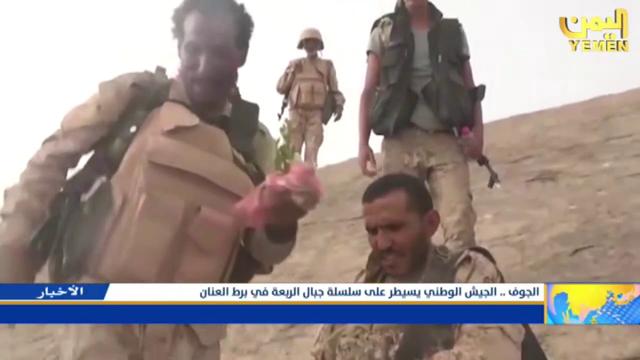 camera iphone 8 plus apk نشرة الرابعة - تقديم / عمر القرشي 06/03/2019