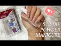 $12 DIP POWDER NAILS? DIY MANICURE USING KISS SALON DIPPING SYSTEM | NAIL TUTORIAL